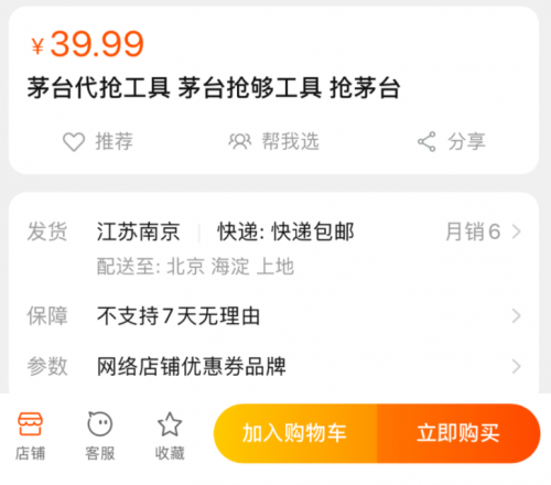 盤點：2021年業(yè)務(wù)安全領(lǐng)域十二大事件