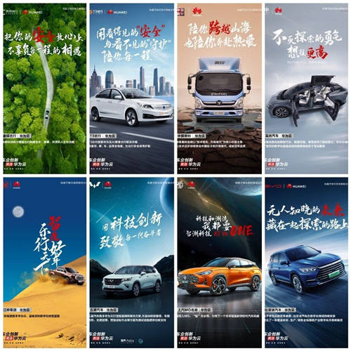 汽車行業(yè)步入智能時代，車企將如何做好數(shù)字化轉(zhuǎn)型？