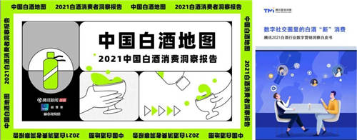 探馬SCRM私域案例拆解： 年銷4個億的白酒企業(yè)，是怎么開啟私域的？