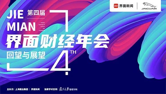 助推產(chǎn)業(yè)可持續(xù)發(fā)展 五牛控股榮膺ESG綠色金融獎