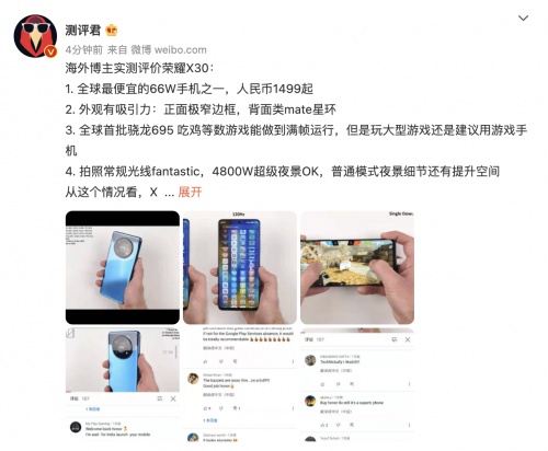 不愧為八年誠意之作，榮耀X30贏得海外用戶稱贊