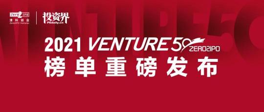 YESOUL野小獸入選2021新消費(fèi)50強(qiáng)，家庭健身行業(yè)提速正當(dāng)時(shí)