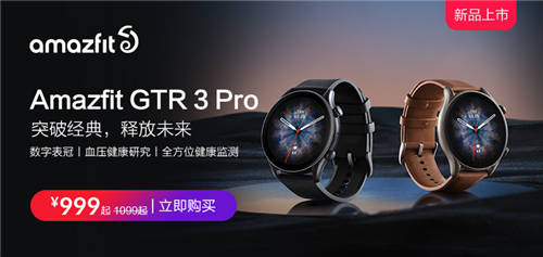 加碼血壓，華為Watch D與躍我GTR 3 Pro各展實力