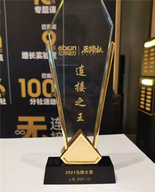 知衣科技入選「服務(wù)商知識力榜單TOP100」，創(chuàng)始人兼CEO鄭澤宇受邀出席