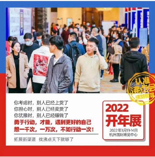 2022開年展：社群團購團長最多的就是寶媽人群，母嬰產(chǎn)品看過來！