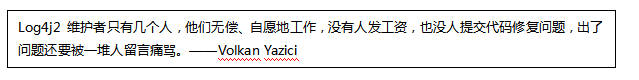 “阿帕奇”Log4j2來襲，監(jiān)控易為何能平安無恙？