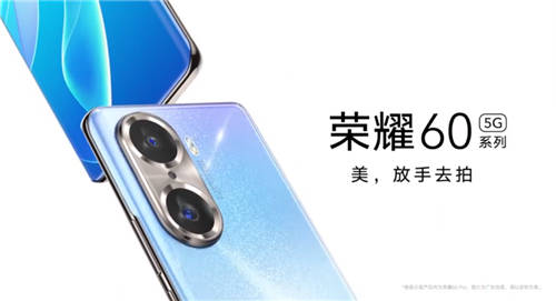 顏值影像全面超越oppo reno 7 榮耀60系列獲大量好評(píng)