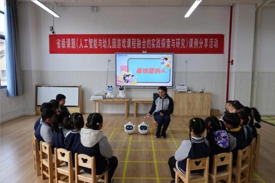 17所幼兒園全部通過(guò)驗(yàn)收 淘云AI幼教“灣沚樣板”再上新階