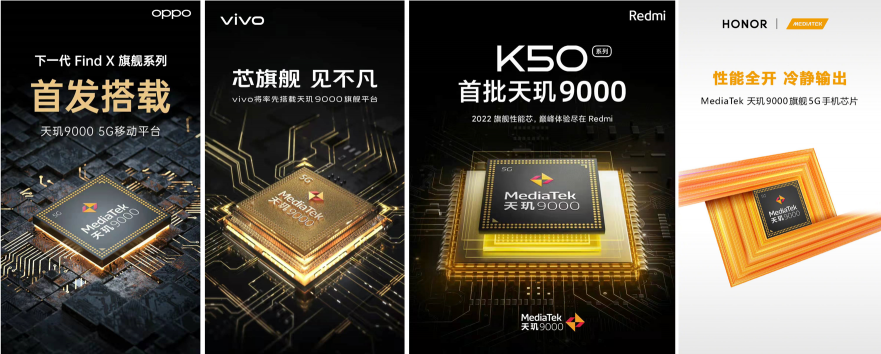 OPPO Find X旗艦首發(fā)！天璣9000登頂安卓芯皇，“發(fā)高成”改變旗艦格局