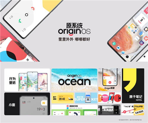 售價2199元起 iQOO Neo5 SE全渠道熱銷中