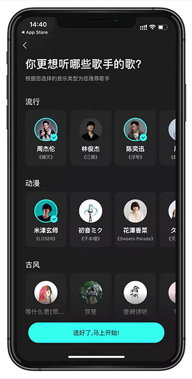 騰訊新推的免費(fèi)聽(tīng)歌良心音樂(lè) App？波點(diǎn)音樂(lè)體驗(yàn)