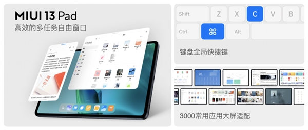 流暢度最高提升52% 全新MIUI13聚焦基礎(chǔ)體驗