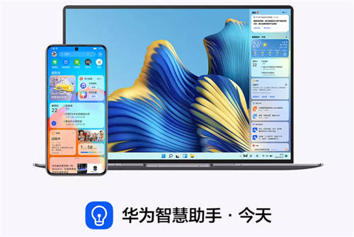 HUAWEI MateBook X Pro：華為智慧助手·今天讓筆記本電腦無微不“智”