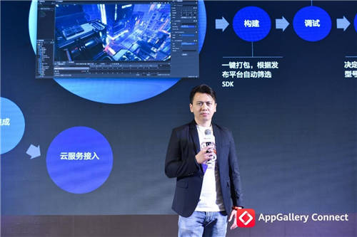 HUAWEI AppGallery Connect 研習(xí)社·Serverless 技術(shù)沙龍·成都站圓滿落幕