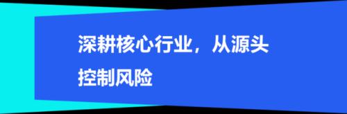 富途專訪盛業(yè)原野：推動產(chǎn)業(yè)數(shù)字化變革，金融科技賦能中小微企業(yè)