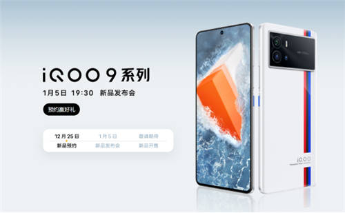 iQOO 9 Pro爆料總結(jié)：性能依舊拉滿，配置全面提升