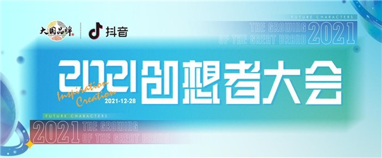 帥豐電器董事長商若云：以科技之善，助力國人做好每一頓飯