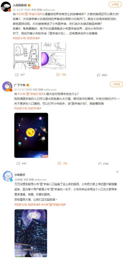 OPPO小布助手公布“圓”宇宙計劃，硬核AI也能玩轉(zhuǎn)社媒？