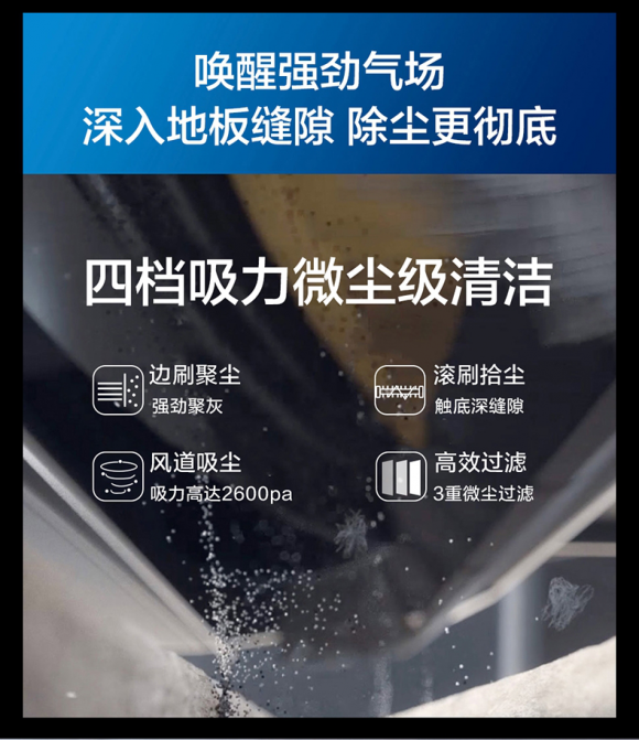 掃地機器人哪個牌子好？三個維度看出掃地機器人真實能力