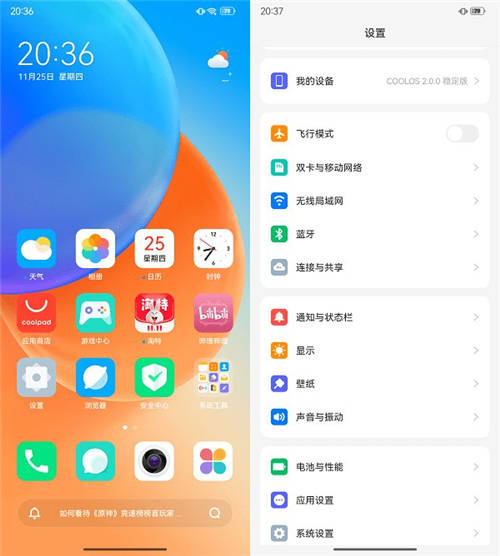 魯大師12月新機(jī)流暢榜： MIUI13流暢度跑分首次亮相