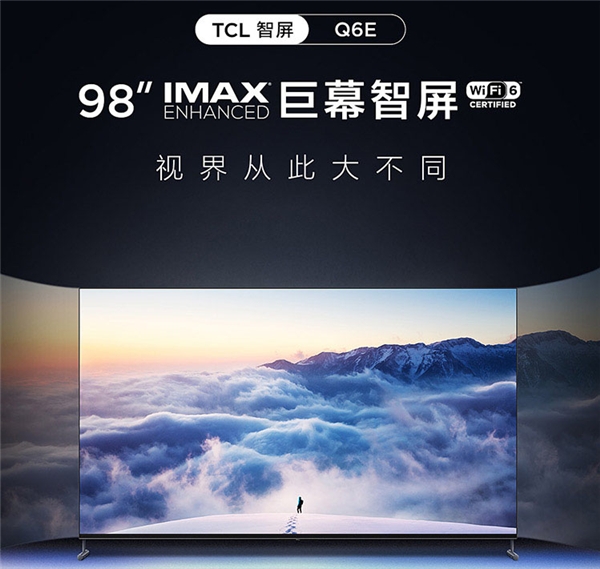 98英寸液晶電視僅售兩萬！TCL、海信、紅米哪款更值得購買？