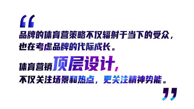 艾加攜手艾菲獎(jiǎng)發(fā)布2022體育營(yíng)銷賽道