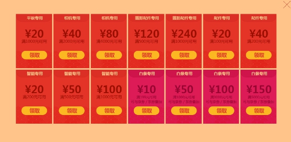 【新手推薦】2022年貨節(jié)攻略：年貨節(jié)什么時候開始？年貨節(jié)有哪些東西值得買的？