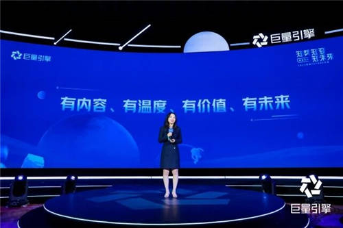 巨量引擎2022教育Future大會：完善學(xué)習(xí)成長全場景，協(xié)同各方共建“大教育行業(yè)”