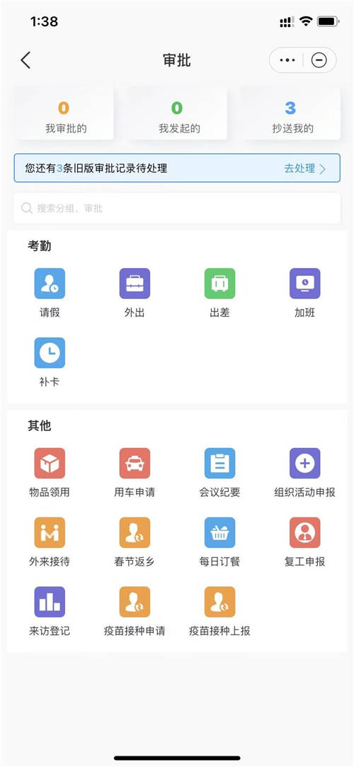 九方軟件攜手華為云WeLink打造數(shù)字化工作平臺(tái)，提升內(nèi)外協(xié)同效率