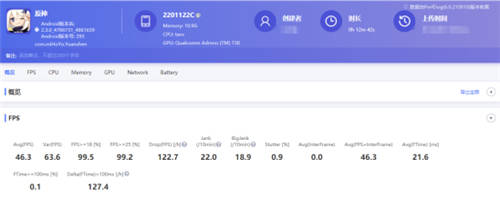 iQOO 9 Pro和小米12 Pro，售價相當(dāng)，那實力也平分秋色嗎？