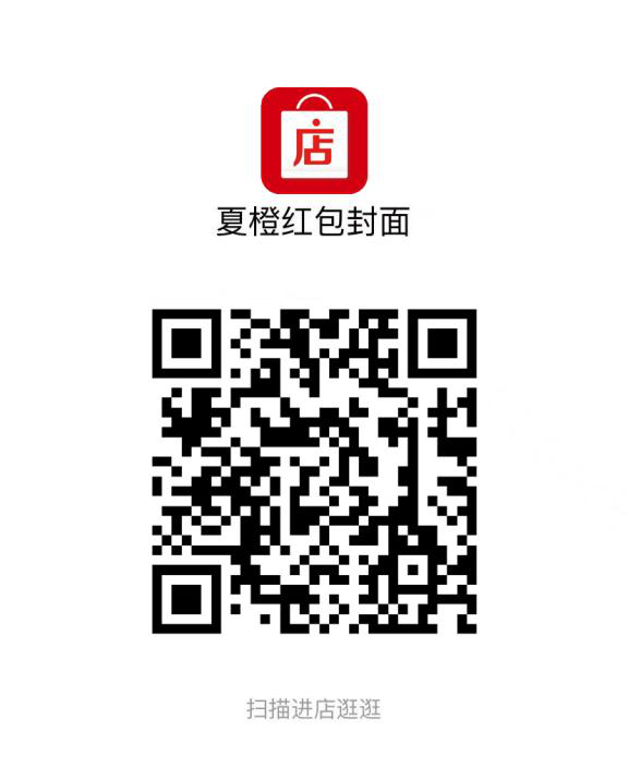 2022新春微信紅包封面序列號免費(fèi)領(lǐng)取入口？動(dòng)態(tài)紅包封面怎么設(shè)置