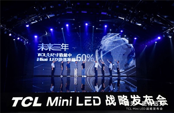 再次問鼎第一！TCL 98英寸電視線下銷量占比超50%！