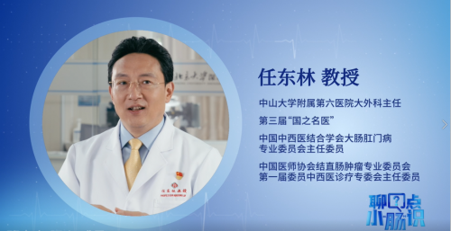 專家呼吁群眾重視腸道健康 康立明生物“ 長安心”助力腸癌早篩