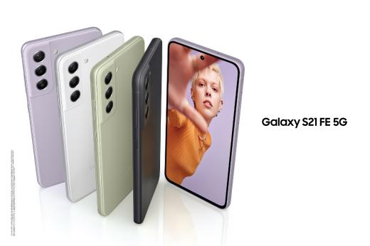 從Galaxy S21 FE 5G看三星廣闊布局：讓更多人感受科技的力量