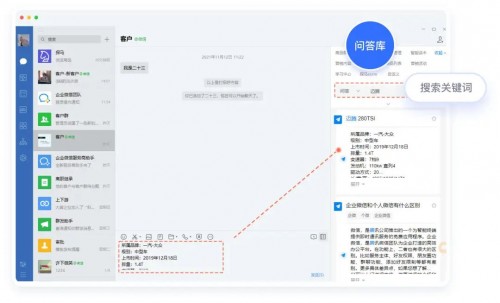 探馬SCRM私域攻略：從0到1，汽車經銷商如何落地私域運營？