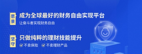 微淼：財富投資不能主觀臆斷 系統(tǒng)化建立財商素養(yǎng)是關(guān)鍵