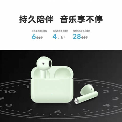 春節(jié)送禮物怎么選？榮耀親選Earbuds X2耳機(jī)顏值高還實(shí)用！