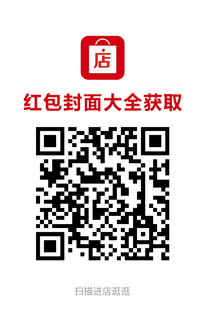 2022虎年微信紅包封面序列號大全免費領取入口，迪士尼煙花紅包封面序列號怎么領？