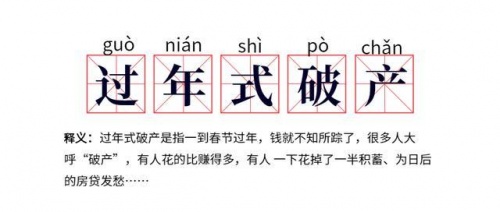 “省唄日”正式啟航，每月25日來省唄App遇見驚喜