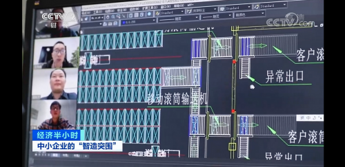 中央電視臺《經(jīng)濟半小時》聚焦！橙色云成工業(yè)互聯(lián)網(wǎng)平臺標(biāo)桿