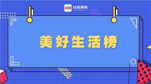 踐行社會(huì)責(zé)任，彰顯品牌價(jià)值，達(dá)達(dá)集團(tuán)再獲多項(xiàng)年度大獎(jiǎng)