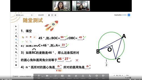 拍樂云重磅推出互動白板2.0，升級協(xié)作和互動體驗