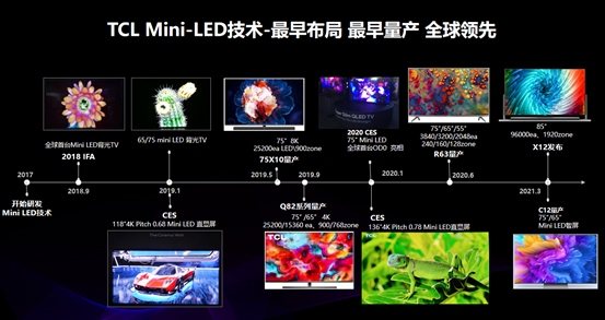 彩電行業(yè)進(jìn)入Mini LED時(shí)代：更加強(qiáng)大的QD-Mini LED鋒芒盡顯