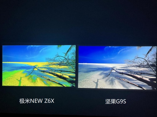 高級又走心的情人節(jié)禮物：堅果G9S vs 極米New Z6X，愛TA就送更好的！