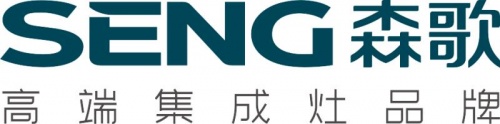 2021集成灶十大公認(rèn)品牌，森歌電器開啟智能廚電新時代