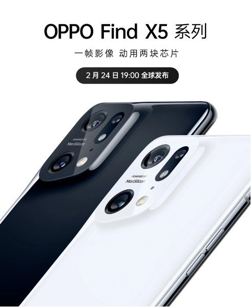 首款天璣9000旗艦機(jī)來(lái)了 OPPO Find X5京東小魔方爆料新配色