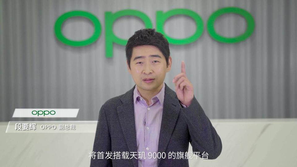 天璣9000首發(fā)終端來(lái)了！OPPO官微：OPPO Find X5 Pro天璣版又強(qiáng)又穩(wěn)，跑分破百萬(wàn)