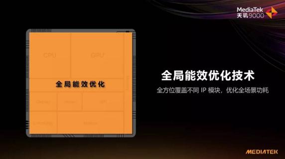 天璣9000首發(fā)終端來(lái)了！OPPO官微：OPPO Find X5 Pro天璣版又強(qiáng)又穩(wěn)，跑分破百萬(wàn)