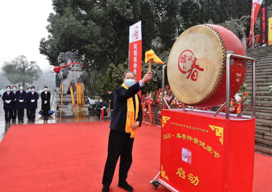 中國處方飄海外，中華藥香代代傳，仲景誕辰1872周年紀念舉行