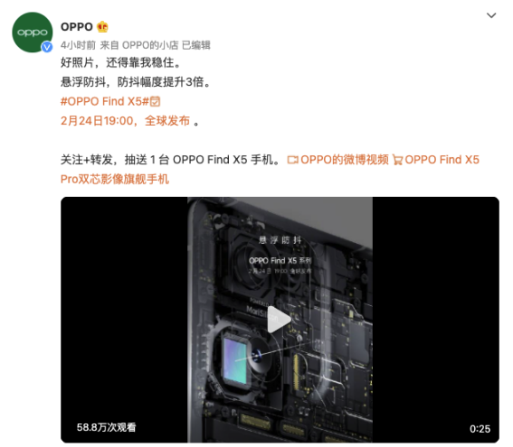 打造史上最強(qiáng)Find影像組合，OPPO Find X5系列迎來多項(xiàng)新突破